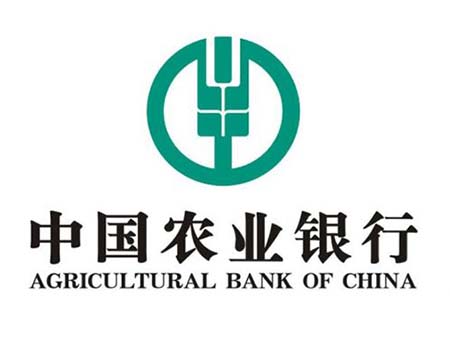 中國農業銀行